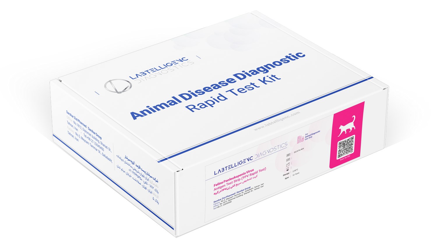 Feline Panleukopenia Virus Ag Test Strip (FPLV Rapid Test)