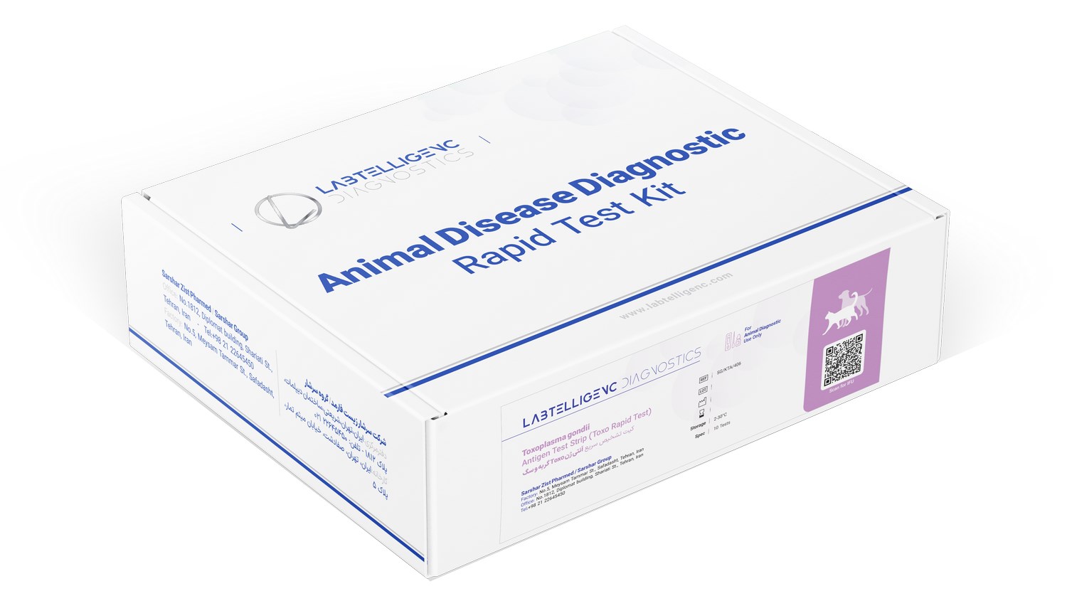 Toxoplasma gondii Ag Rapid Test Kit